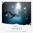 하단지구대 옆 교통섬2 내 | ✈️ [보홀] 여행 준비 과정 후기 (여행지 소개, 발리카삭|나팔링 호핑 투어 비교, 인기 리조트 10개 비교...