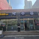 부천로10번길 이미지