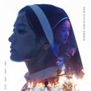 진명통상 | (스포O) [미스터리] 검은 수녀들(Dark Nuns, 2025) / 줄거리, 쿠키영상, 솔직후기