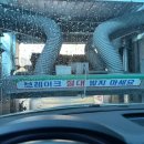 남송주유소 이미지