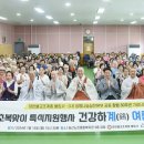 송산 노인 종합복지관 이미지