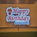 대청로21번길 | 하이디라오에서 청개구리 다리를 드셨나