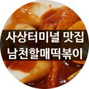 남천1-201 네이버블로그