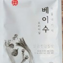 나르난