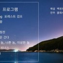 엘마르작은도서관 이미지