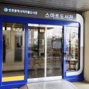 도화2,3동 행정복지센터 이미지