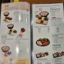 원할머니보쌈족발앤박가부대찌개김천신음점 | [김천] 원할머니보쌈족발 김천신음점_보쌈을 주문하면 부대찌개를 주는 원할머니보쌈 김천신음점 후기