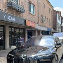 더타이어샵(다방점) | 부천 디테일링샵 BMW740i 와이디테일링