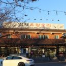 선사오리 이미지