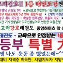 더뉴 태권도장 이미지