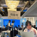 채우석 | 2025 국방방산포럼 후기🫡