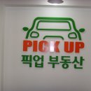 17부동산중개 이미지