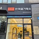 새대우약국 이미지