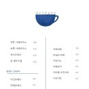 삽교커피클래식