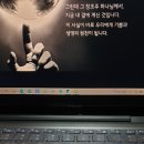 우드스탁 | 무선 클립 독서등 우드스탁 구매후기