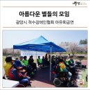 장애인협회 이미지