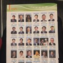 새한의원 | 새한미디어그룹(새한일보) 창간 23주년 기념 세미나