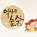 온라인 북클럽(역사) 이미지