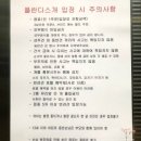 플란다스 개 이미지