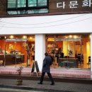 대전역 근처 회의공간 애트_AT