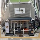 신라코너주점 | 한정판 육회와 깊은 국물의 스지탕, 가성비 폭발하는 스텔라 맥주까지! 도촌동 감성 요리주점 솔직후기 🍻✨