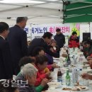 죽변면 새마을 부녀회 이미지