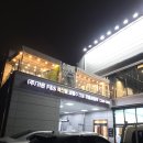 가온축산고기마트 | 밀면은 별로 맛이없었던 울산 진장동 가온축산 솔직후기