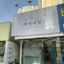 월영동104 | 마산 월영동 네일 잘하는곳 네일샵 추천 [마린네일]
