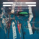 몰토커피바리스타학원 이미지