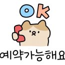 살롱드 민