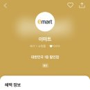 신세계유치원 이미지