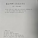 시감상과 창작 이미지