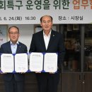 동두천농업협동조합