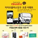 카톡모터스 오토타임즈