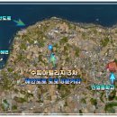 수피아제주 이미지