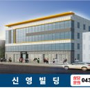 동남빌딩 이미지