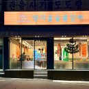 구수숯불갈비 | [양정고기집ㅣ양지골숯불갈비 후기] 편하게 가족외식&amp;모임하기 좋은 가성비 양념갈비+한우육회 밥집