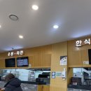 마이산휴게소 | 진안마이산휴게소(익산방향), 함안휴게소(부산방향) 맛있는 메뉴 추천