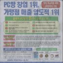 블랙큐PC방 이미지