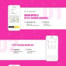 365탄탄한의원 이미지