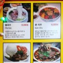 아라콴