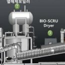 대승엔지니어링