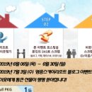 스카이리조트 이미지