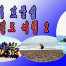 보물섬PC 이미지