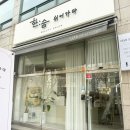 신중동네일 한숨쉬어가다에서 찾은 이달의아트