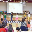 마이꿈유치원 이미지