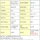 라크몽센텀공인중개사사무소 | 동탄 호수공원 상권 라크몽 3층 대형상가 84평 임대