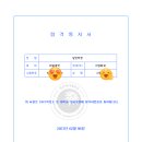 청미술학원 이미지