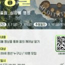 싱잉볼 명상 이미지