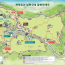 2026년 8월 번개산행 ▷ 남한산성 둘레길 ◁ 이미지